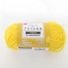 Load image into Gallery viewer, DAISO ダイソー 毛糸 アクリルヤーン 7玉セット 抗菌防臭 ネイビー(35g)×4 エッグイエロー(35g)×1 色番2(30g)×2 並太