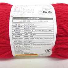 画像をギャラリービューアに読み込む, DAISO ダイソー 毛糸 アクリルヤーン 玉セット 抗菌防臭 ホワイト(55g)×4 ネイビー(55g)×2 レッド(55g)×1