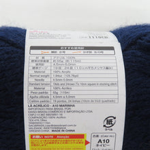 画像をギャラリービューアに読み込む, DAISO ダイソー 毛糸 アクリルヤーン 玉セット 抗菌防臭 ホワイト(55g)×4 ネイビー(55g)×2 レッド(55g)×1