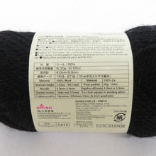 Load image into Gallery viewer, DAISO ダイソー 毛糸 ウールヤーン 7玉セット グレー×2 ネイビー×2 ホワイト×2 ブラック×1 約30g(約55m) 並太 未使用品
