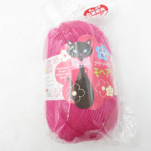 画像をギャラリービューアに読み込む, DAISO ダイソー 毛糸 アクリル毛糸 モヘアリー×3 ブルー、パープル、ピンク アクリルヤーン×1 アッシュブラウン 抗菌 防臭
