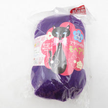 画像をギャラリービューアに読み込む, DAISO ダイソー 毛糸 アクリル毛糸 モヘアリー×3 ブルー、パープル、ピンク アクリルヤーン×1 アッシュブラウン 抗菌 防臭