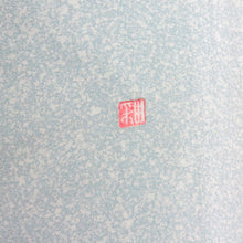 Load image into Gallery viewer, 訪問着 たたき染め 菊文様 薄緑色 袷 広衿 作家物 落款付 正絹 一つ紋 木瓜紋 仕立て上がり着物 身丈158cm
