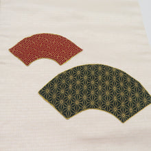 画像をギャラリービューアに読み込む, 名古屋帯 パッチワーク刺繍 扇面文様 金通し ベージュ色 正絹 お太鼓柄 九寸帯 カジュアル 仕立て上がり 長さ360cm