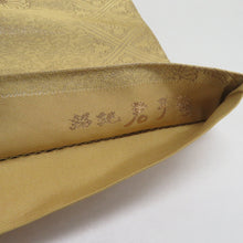 画像をギャラリービューアに読み込む, 袋帯 紹巴織 君子菊文様 正絹 六通柄 黄土色 セミフォーマル 仕立て上がり 着物帯 長さ432cm