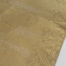 画像をギャラリービューアに読み込む, 袋帯 紹巴織 君子菊文様 正絹 六通柄 黄土色 セミフォーマル 仕立て上がり 着物帯 長さ432cm