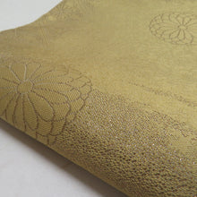 画像をギャラリービューアに読み込む, 袋帯 紹巴織 君子菊文様 正絹 六通柄 黄土色 セミフォーマル 仕立て上がり 着物帯 長さ432cm