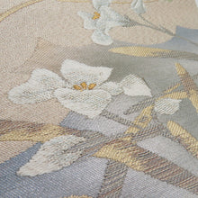 画像をギャラリービューアに読み込む, 名古屋帯 織り柄 綴れ 菖蒲文様 ベージュ色 金糸 正絹 九寸なごや帯 お太鼓柄 カジュアル 仕立て上がり 着物帯 長さ353cm