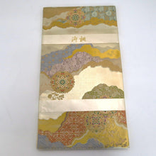 Load image into Gallery viewer, 西陣織 袋帯 道長取り 正倉院文様 金糸 正絹 フォーマル 仕立て上がり 着物帯 長さ448cm 未使用品