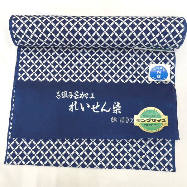 反物 れいせん染 男性用 男性浴衣 浴衣反物 キングサイズ 綿100％ 紺色