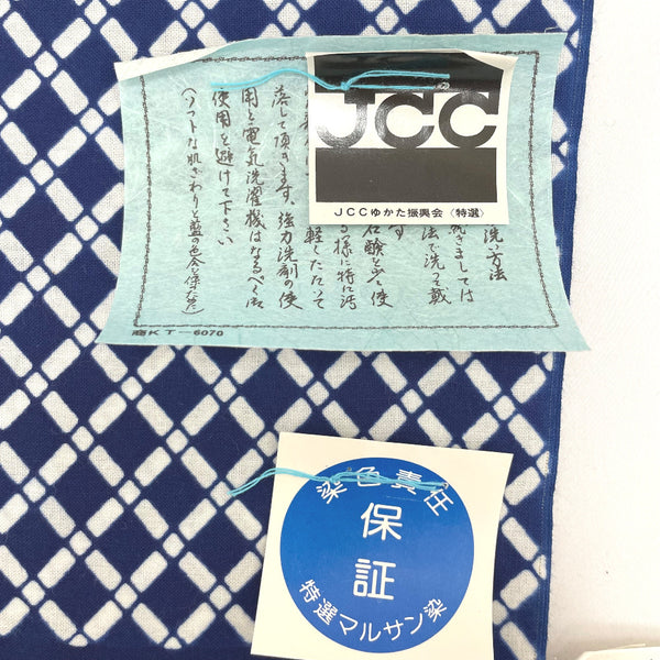 新品 最高級本染　高級別織　浴衣反物 キングサイズ　日本製　箱・芯なし発送 反物 れいせん染 男性用 男性浴衣 浴衣反物 キングサイズ 綿100％ 紺色
