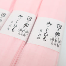 画像をギャラリービューアに読み込む, 着付け小物