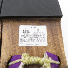 画像をギャラリービューアに読み込む, 下駄 浴衣用 桐下駄 25.5cm 麻生地鼻緒 紫色 茶色系台 レディース カジュアル 女性用履物 夏用