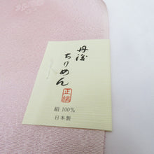 画像をギャラリービューアに読み込む, 帯揚げ 丹後ちりめん 正絹 青みピンク×クリーム色ぼかし 絹100% フォーマル カジュアルにも 日本製 長さ184cm