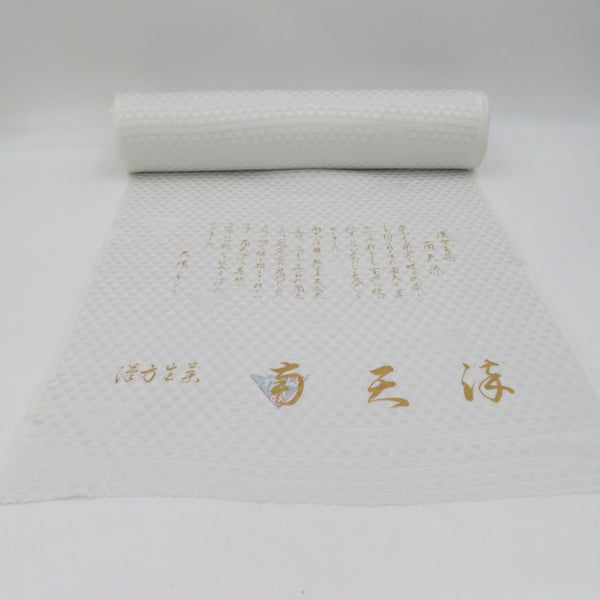 反物　絹　長襦袢地　ぼかし薄緑【未仕立て】 753ya_10023741