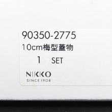 画像をギャラリービューアに読み込む, 未使用品 NIKKO ニッコー 金沢コレクション 100周年記念商品 梅型小物入れ
