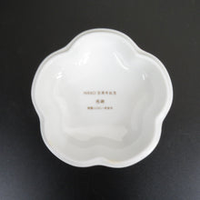 画像をギャラリービューアに読み込む, 未使用品 NIKKO ニッコー 金沢コレクション 100周年記念商品 梅型小物入れ