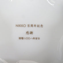 画像をギャラリービューアに読み込む, 未使用品 NIKKO ニッコー 金沢コレクション 100周年記念商品 梅型小物入れ