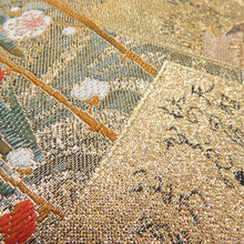 画像をギャラリービューアに読み込む, 袋帯 カルタx四季花々x波文様 金糸銀糸 ゴールドx多色 正絹 フォーマル 仕立て上がり 着物帯 長さ440cm