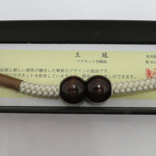 画像をギャラリービューアに読み込む, 和小物 羽織紐 男性用 翆嵐工房 王冠 マグネット 絹100% ホワイト系 正絹 男物 組紐 和装小物