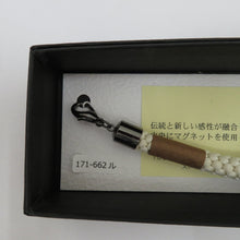 画像をギャラリービューアに読み込む, 和小物 羽織紐 男性用 翆嵐工房 王冠 マグネット 絹100% ホワイト系 正絹 男物 組紐 和装小物