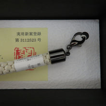 画像をギャラリービューアに読み込む, 和小物 羽織紐 男性用 翆嵐工房 王冠 マグネット 絹100% ホワイト系 正絹 男物 組紐 和装小物