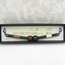 画像をギャラリービューアに読み込む, 和小物 羽織紐 男性用 翆嵐工房 王冠 マグネット 絹100% モスグリーン 正絹 男物 組紐 和装小物