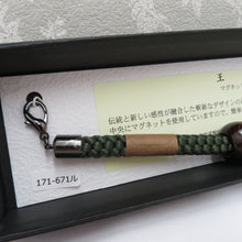 画像をギャラリービューアに読み込む, 和小物 羽織紐 男性用 翆嵐工房 王冠 マグネット 絹100% モスグリーン 正絹 男物 組紐 和装小物