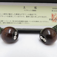 画像をギャラリービューアに読み込む, 和小物 羽織紐 男性用 翆嵐工房 王冠 マグネット 絹100% モスグリーン 正絹 男物 組紐 和装小物