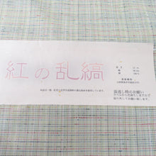 画像をギャラリービューアに読み込む, 反物 紅の乱縞 渡源工房 薄緑色 格子 絹100% 着尺 山形県産 紅花紬 長さ12m