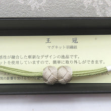 画像をギャラリービューアに読み込む, 和小物 羽織紐 女性用 翠嵐工房謹製 王冠マグネット 絹100% ・ベージュ・若草色 正絹 レディース 組紐 和装小物 小田巻