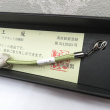 画像をギャラリービューアに読み込む, 和小物 羽織紐 女性用 翠嵐工房謹製 王冠マグネット 絹100% ・ベージュ・若草色 正絹 レディース 組紐 和装小物 小田巻