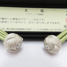 画像をギャラリービューアに読み込む, 和小物 羽織紐 女性用 翠嵐工房謹製 王冠マグネット 絹100% ・ベージュ・若草色 正絹 レディース 組紐 和装小物 小田巻