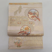 Load image into Gallery viewer, 袋帯 雪輪に鳳凰紋様 金糸x銀糸 ゴールドxベージュ色x多色  六通柄 正絹 仕立て上がり 着物帯 長さ416cm