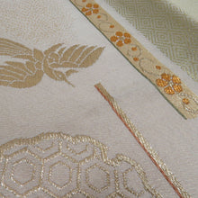 Load image into Gallery viewer, 袋帯 雪輪に鳳凰紋様 金糸x銀糸 ゴールドxベージュ色x多色  六通柄 正絹 仕立て上がり 着物帯 長さ416cm