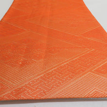 Load image into Gallery viewer, 袋帯 佐賀錦 金糸銀糸 菱型模様 リバーシブル オレンジ色x白色 全通柄 正絹 仕立て上がり 長さ448cm