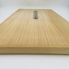 画像をギャラリービューアに読み込む, 袋帯 西陣織 瀞銀錦 長嶋成織物 六通柄 金糸銀糸 御所車に吉祥模様 正絹 仕立て上がり 長さ448cm