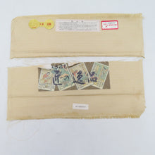 画像をギャラリービューアに読み込む, 袋帯 西陣織 じゃらく 横縞に更紗模様 クリーム色x金色x多色 箱付き 余り布付き 正絹 仕立て上がり 長さ448cm