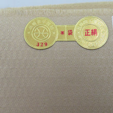 画像をギャラリービューアに読み込む, 袋帯 西陣織 じゃらく 横縞に更紗模様 クリーム色x金色x多色 箱付き 余り布付き 正絹 仕立て上がり 長さ448cm