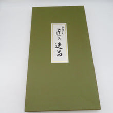 画像をギャラリービューアに読み込む, 袋帯 西陣織 じゃらく 横縞に更紗模様 クリーム色x金色x多色 箱付き 余り布付き 正絹 仕立て上がり 長さ448cm