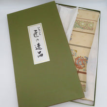 画像をギャラリービューアに読み込む, 袋帯 西陣織 じゃらく 横縞に更紗模様 クリーム色x金色x多色 箱付き 余り布付き 正絹 仕立て上がり 長さ448cm