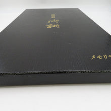 画像をギャラリービューアに読み込む, 袋帯 西陣織 綴れ 箱付き 証明書付き 金糸銀糸 銀色x金色x多色 霧に花々模様 六通柄 正絹 仕立て上がり 長さ456cm