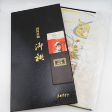 画像をギャラリービューアに読み込む, 袋帯 西陣織 綴れ 箱付き 証明書付き 金糸銀糸 銀色x金色x多色 霧に花々模様 六通柄 正絹 仕立て上がり 長さ456cm