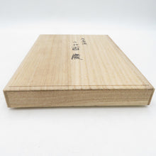 画像をギャラリービューアに読み込む, 誉田屋源兵衛 西陣織 礼装用 半衿 源氏香模様 白x金x銀 正絹 和装小物