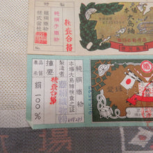 Load image into Gallery viewer, 紬 着物 本場大島紬 証紙付き 白大島 扇子模様 ベージュx薄茶色x赤色 正絹 袷 広衿 カジュアル 仕立て上がり着物 身丈165cm