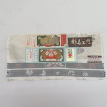 Load image into Gallery viewer, 紬 着物 本場大島紬 証紙付き 白大島 扇子模様 ベージュx薄茶色x赤色 正絹 袷 広衿 カジュアル 仕立て上がり着物 身丈165cm