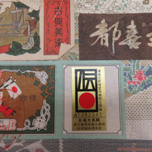 Load image into Gallery viewer, 紬 着物 本場大島紬 証紙付き 白大島 扇子模様 ベージュx薄茶色x赤色 正絹 袷 広衿 カジュアル 仕立て上がり着物 身丈165cm