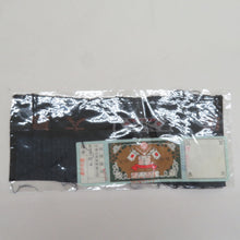 Load image into Gallery viewer, 紬 着物 大島紬 証紙付き 亀甲模様 黒色x紺色 袷 広衿 正絹 カジュアル 仕立て上がり着物 身丈162cm