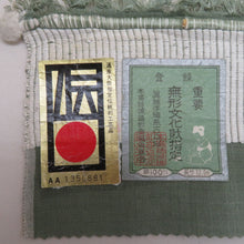 Load image into Gallery viewer, 紬 着物 色無地 本場結城紬 奥順謹製 証紙付き 緑色 結印付 袷 広衿 正絹 仕立て上がり カジュアル 身丈176cm