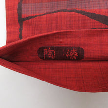 画像をギャラリービューアに読み込む, 袋帯 洒落袋帯 紬 絹 赤色x茶色 ガゼル模様 六通柄 仕立て上がり 着物帯 長さ432cm